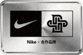 知名运动品牌 Nike 合作标志