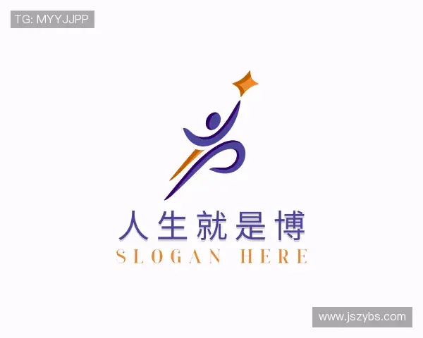 解读人生就是博